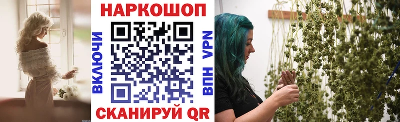 Купить закладку Ладушкин А ПВП  Конопля  COCAIN 