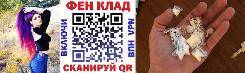 АМФ Розовый  купить наркотик  Ладушкин 