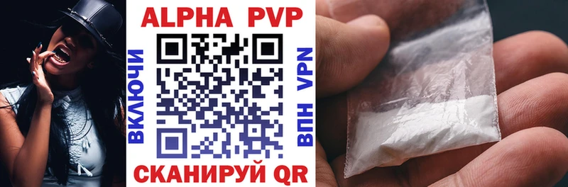 где купить наркоту Ладушкин A-PVP крисы CK