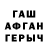 Амфетамин VHQ SETBro GAMes