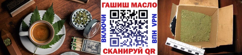 где найти наркотики  Ладушкин  Cannafood конопля 