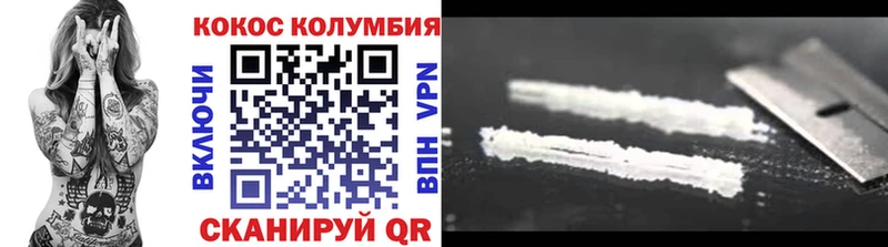 гидра ССЫЛКА Ладушкин Cocaine VHQ как найти
