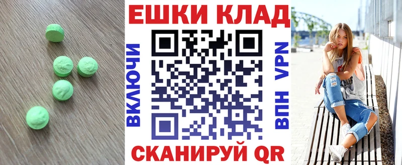 Экстази VHQ  Ладушкин 