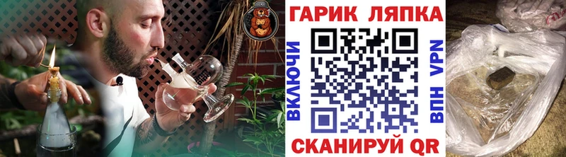 где продают   Ладушкин  ГАШ ice o lator 