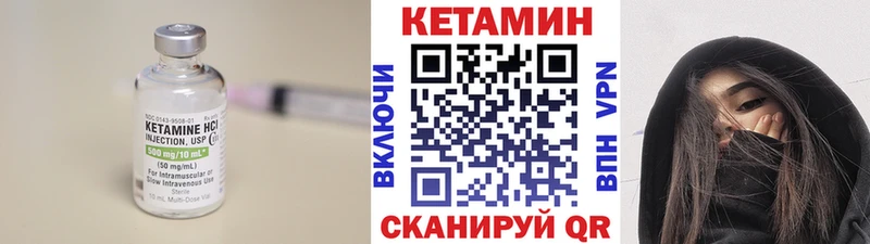 наркотики Ладушкин Кетамин ketamine