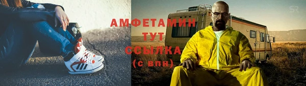 метамфетамин Балабаново