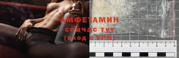 метамфетамин Балабаново
