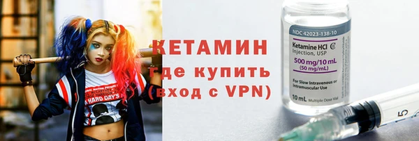 метамфетамин Балабаново