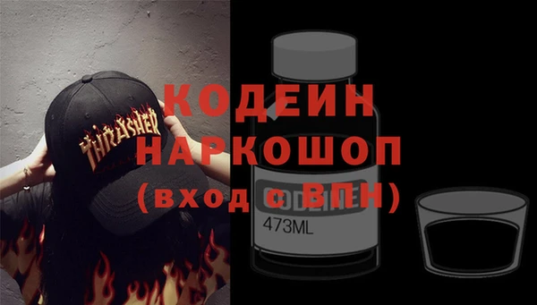 метамфетамин Балабаново
