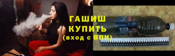 метамфетамин Балабаново