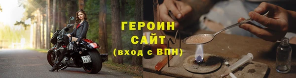 метамфетамин Балабаново