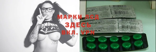 ALPHA-PVP Баксан