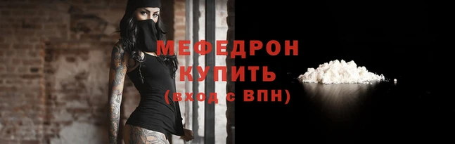 метамфетамин Балабаново