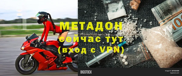 ALPHA-PVP Баксан