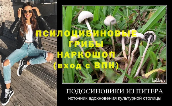 метамфетамин Балабаново