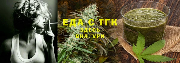 ALPHA-PVP Баксан
