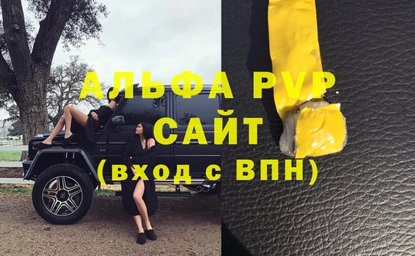 метамфетамин Балабаново