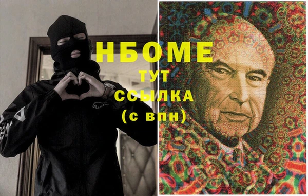 дмт Балахна
