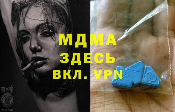 метамфетамин Балабаново