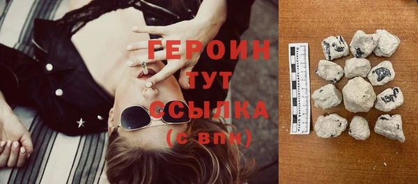 метамфетамин Балабаново