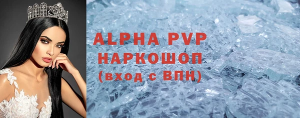 ALPHA-PVP Баксан