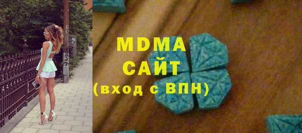 метамфетамин Балабаново