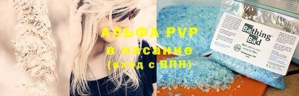 ALPHA-PVP Баксан