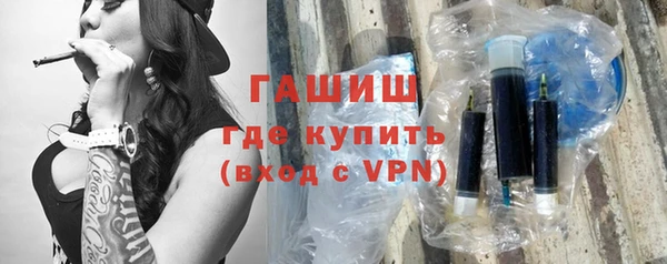 ALPHA-PVP Баксан