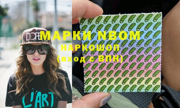 метамфетамин Балабаново