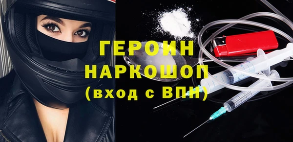 ALPHA-PVP Баксан