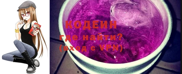 метамфетамин Балабаново