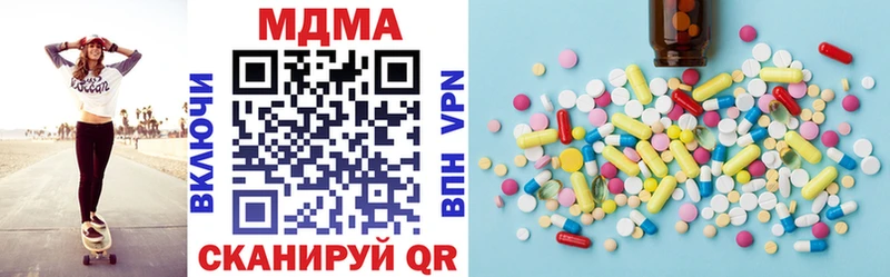 MDMA VHQ  darknet состав  Ладушкин  как найти закладки 