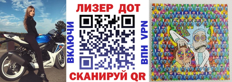 мега tor  Ладушкин  Марки 25I-NBOMe 1,8мг  даркнет сайт 