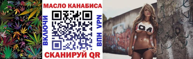 ТГК гашишное масло  Ладушкин 