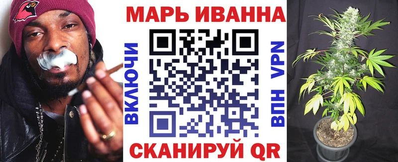 Марихуана планчик  что такое наркотик  Ладушкин 